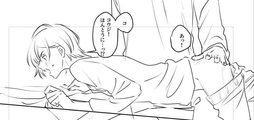 コウヒロスパンキング本だよ…