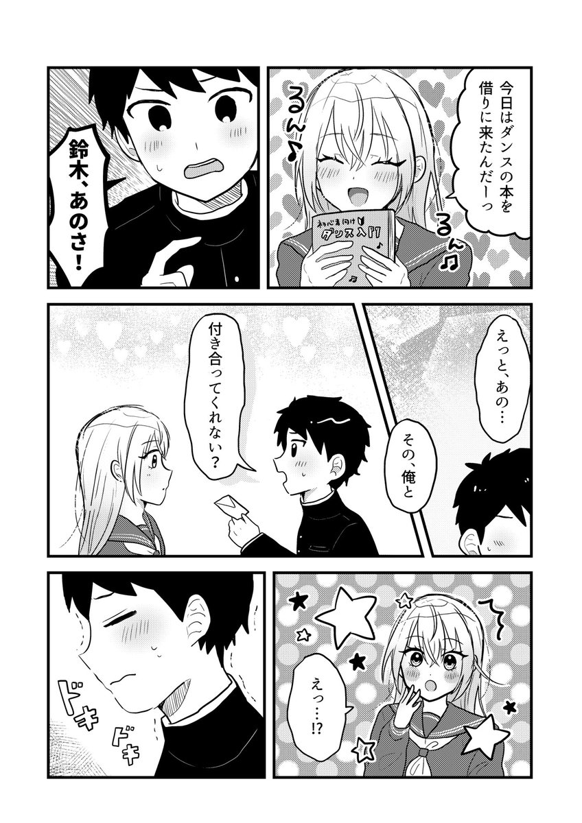 (2/3) 