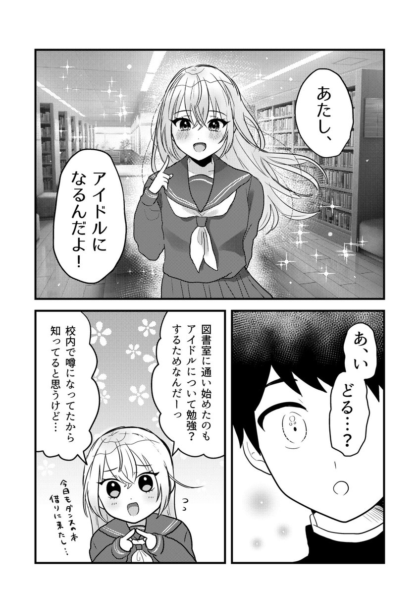 (2/3) 
