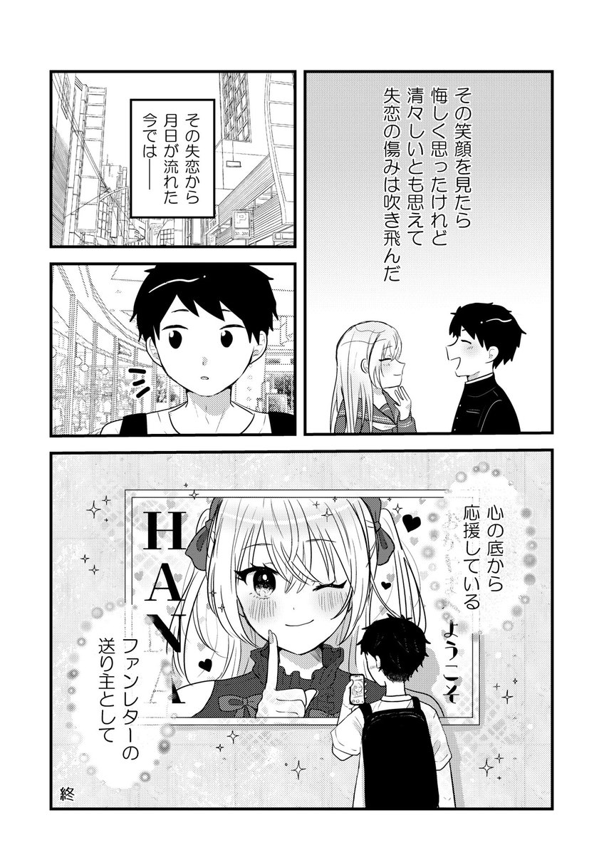 (3/3) 