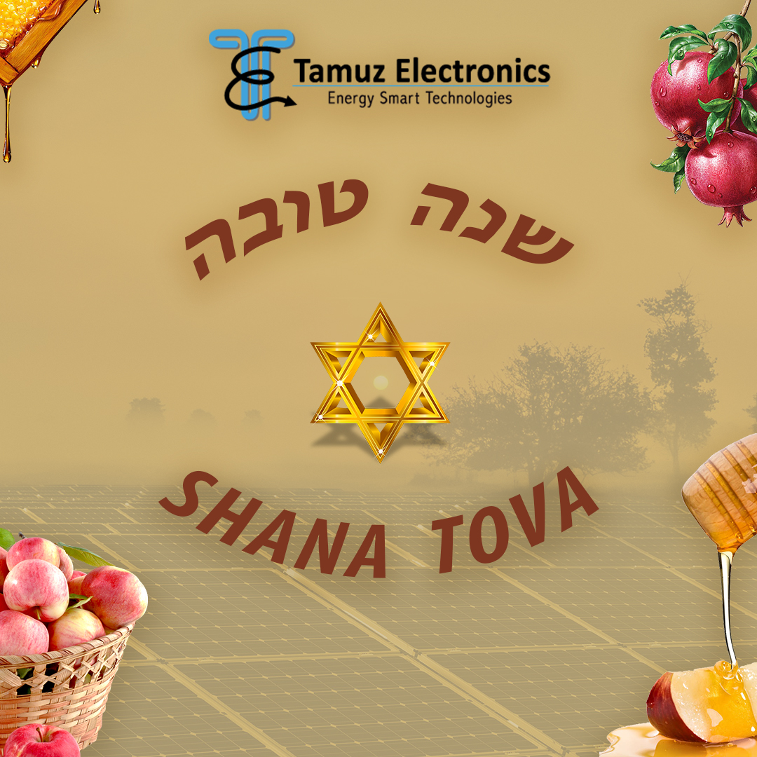Tamuz1's tweet photo. Happy New Year and Greetings Rosh Hashanah! Holiday of flourishing, hope, peace and good news. This holiday is different and special from all its predecessors, so we wish for calm and quiet days, and that we will be able to return all the abductees quickly.

 #RoshHashana https://t.co/PwdccehmRA