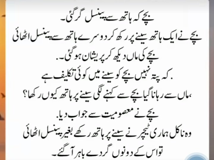 Usama Ashraf (@usamaashra90892) on Twitter photo 