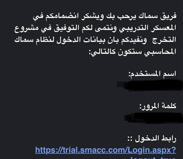 دسمان tweet media