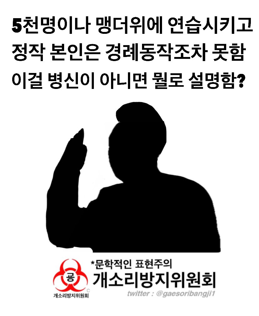 병신이 아니면 대체 뭘로 설명가능?