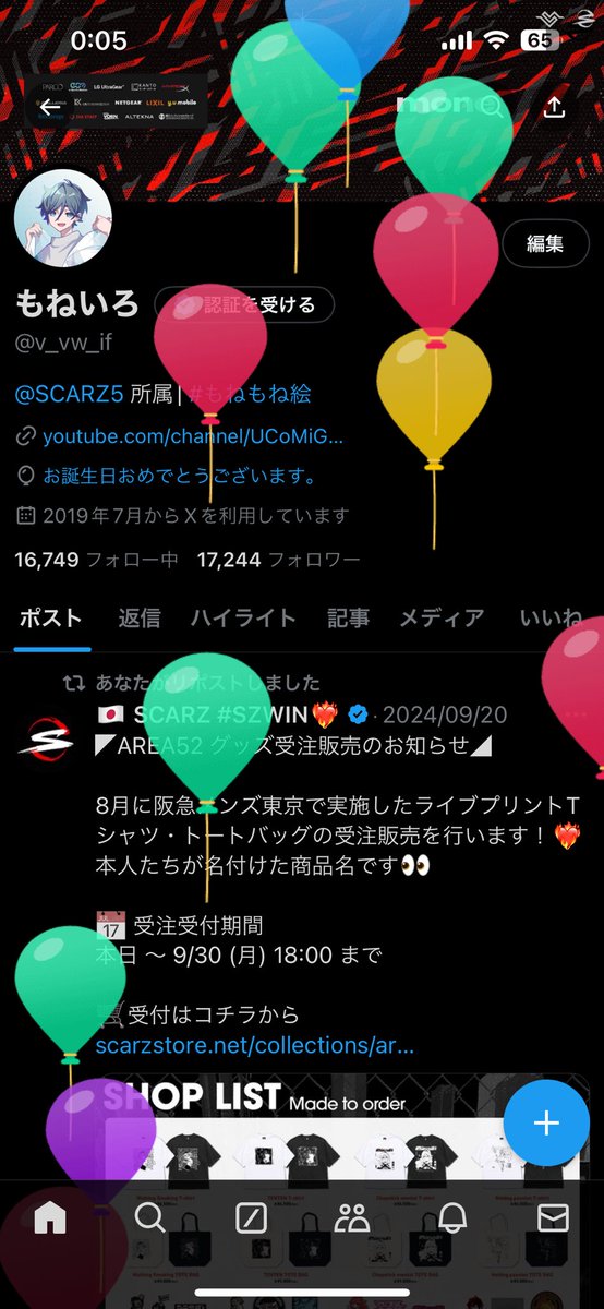 v_vw_if's tweet photo. 誕生日〜ヤッター https://t.co/oC3xa2onYF