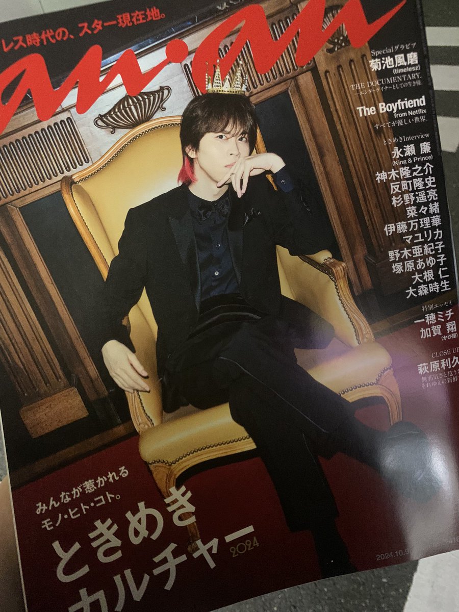 aiwon_won's tweet photo. 買いました #キヨanan https://t.co/QHWFZl4OGF