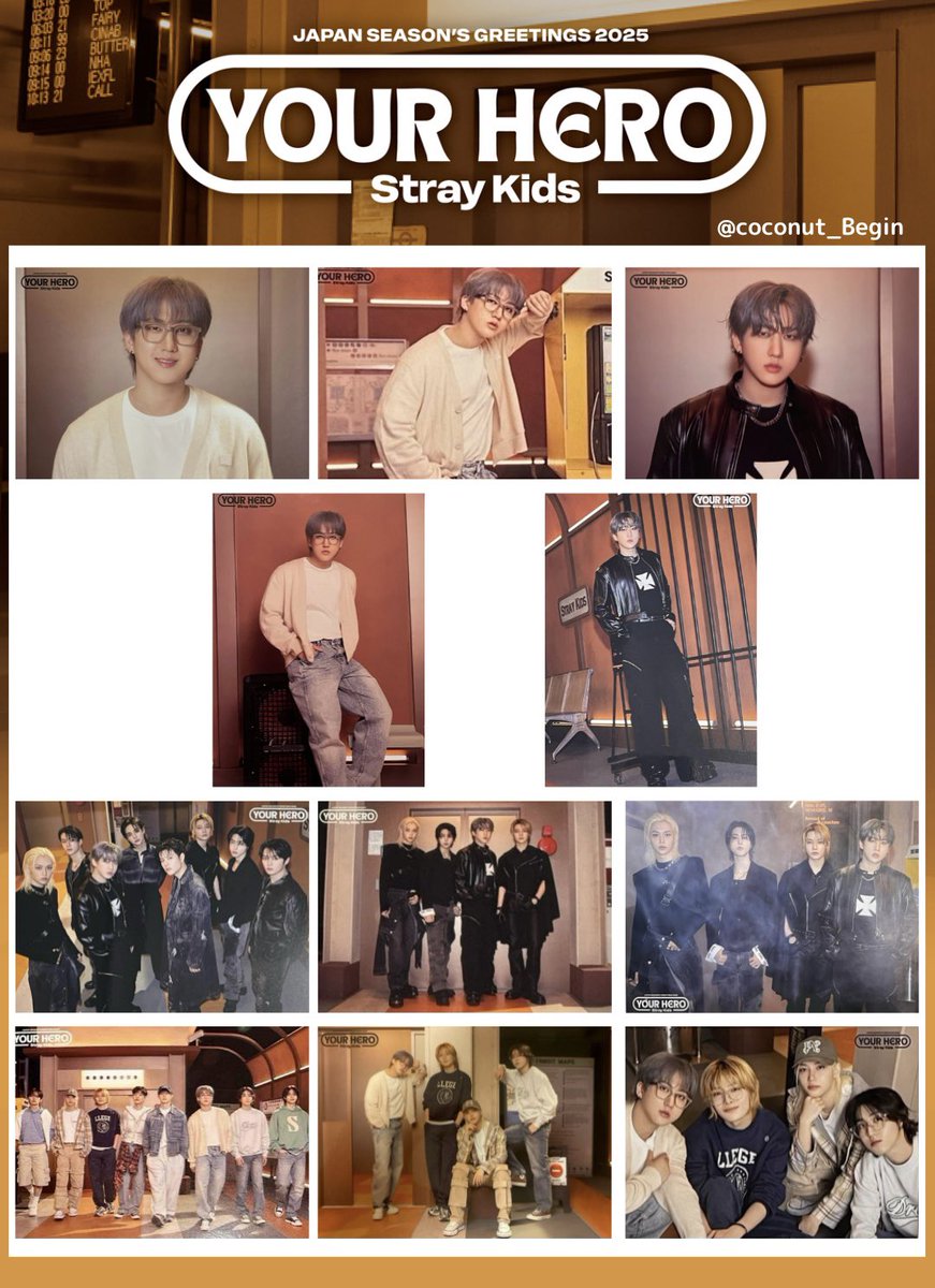 Stray Kids JAPAN SEASON'S GREETINGS 2025 MUSEUM 交換 一覧 スキズ