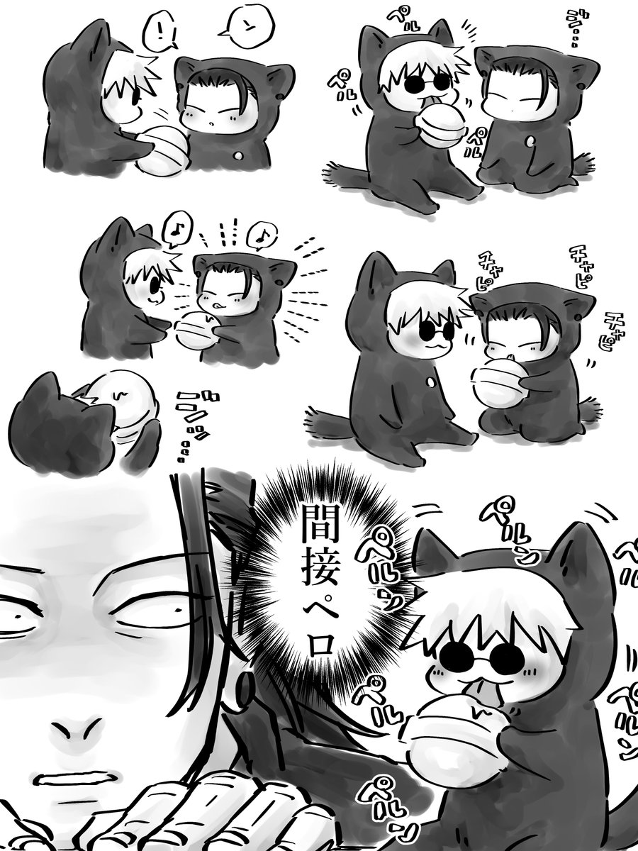 ちょっとあげた 