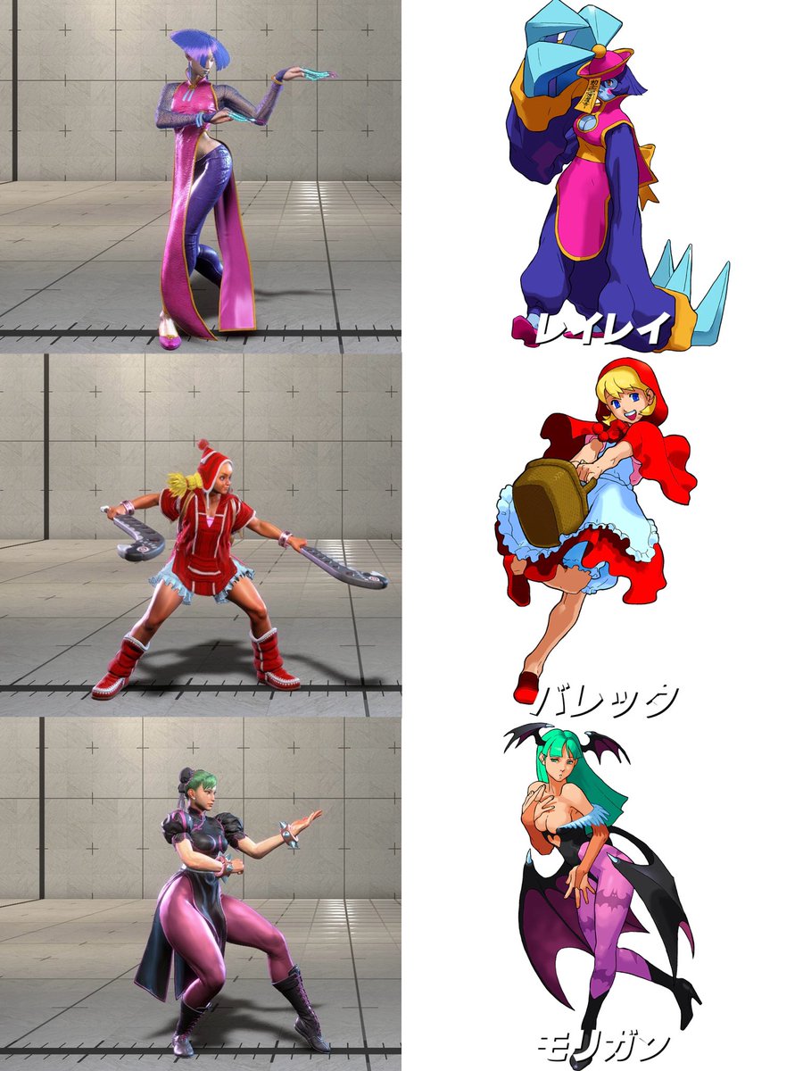 ヴァンパイア人気キャラクター総選挙でゲットできるカラーEX1の元ネタはこれかな～