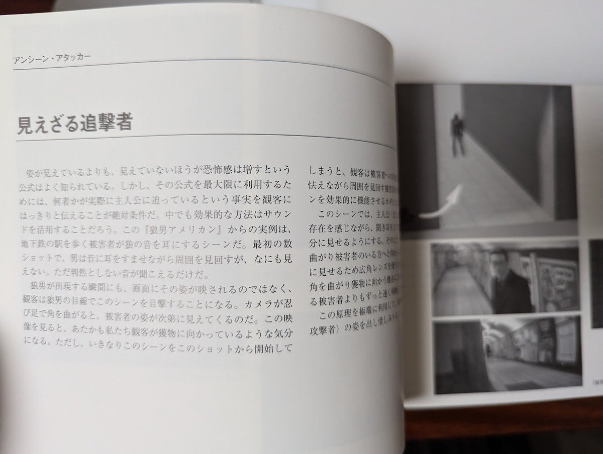 今回の原稿、演出も頑張ってみたけどまだまだ勉強ですね。 