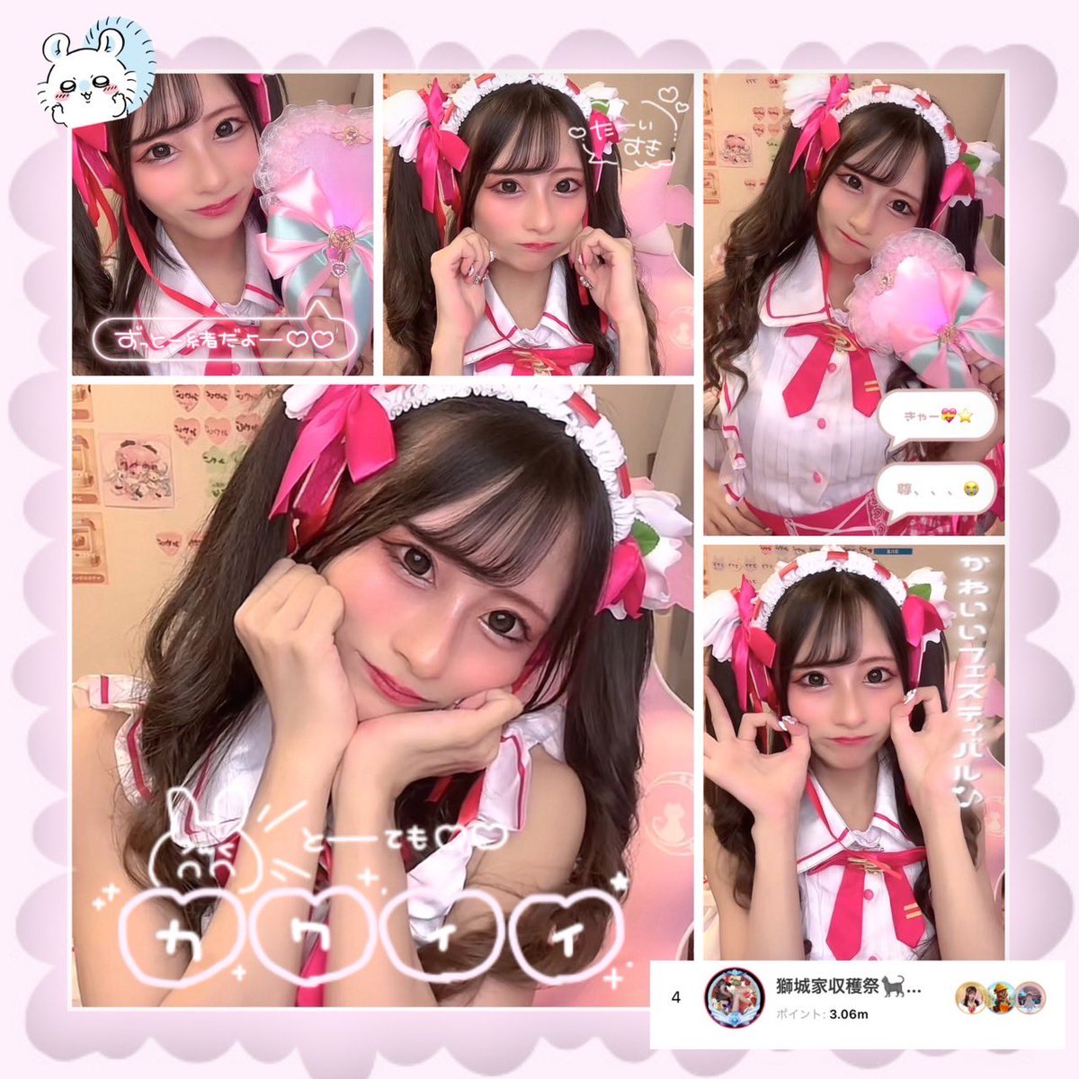 TL230 ぽれぽれ動物 ロングヘアシロネコ NEW｜動物・恐竜