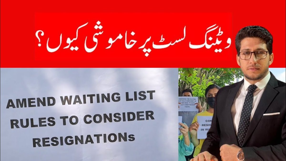 consdrresign's tweet photo. @OmarAbdullah The struggle is real!
J&amp;K's youth face unemployment and uncertainty due to vacancies left by mass resignations. Granting one-time relaxation in waiting list rules can bring hope. #justiceforwaitinglistcandidates #onetimerelaxation
https://t.co/BmkVMyEM2H https://t.co/CwdzcuMhK0