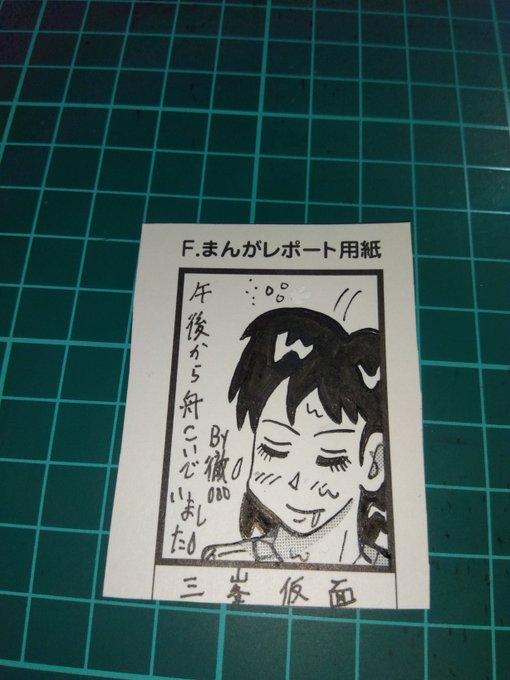 #10月になったのでフォロワーに自己紹介しようぜあなたの記憶〜雑誌の投稿コーナーの片隅にいます 