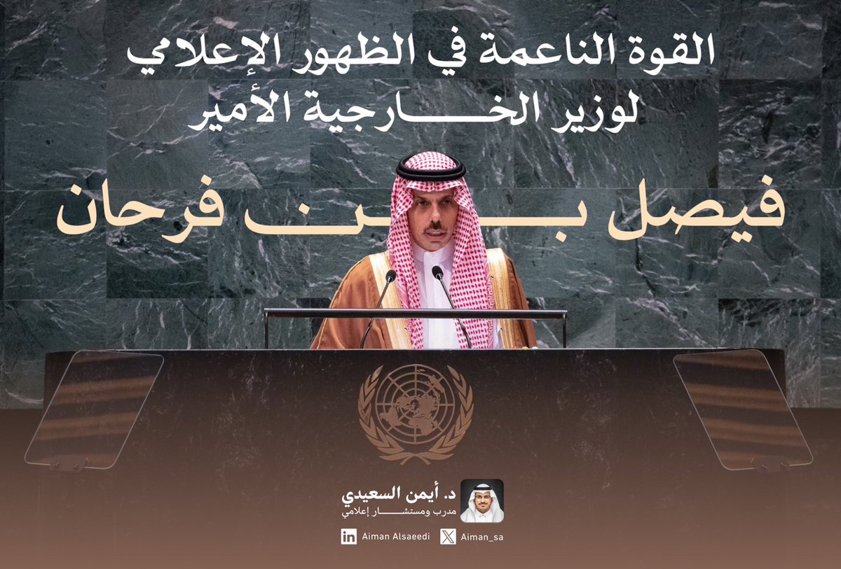 أيمن السعيدي tweet media