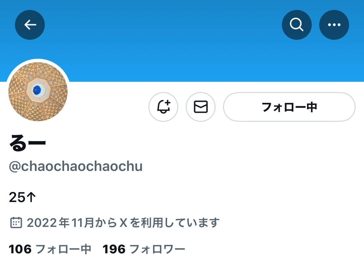 【⚠️注意喚起⚠️】
注意喚起するまでもなく有名人ですが、、

当方は@chaochaochaochu こちらの方の希望作品、マイホームヒーローに申し込み協力しましたが当方希望作品には申し込みして頂けずご連絡が取れませんので注意喚起とさせて頂きます。