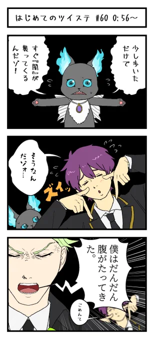 #蘭たんの絵 