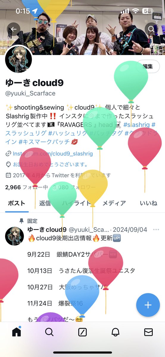 ゆーきcloud9 (@yuuki_Scarface) / X