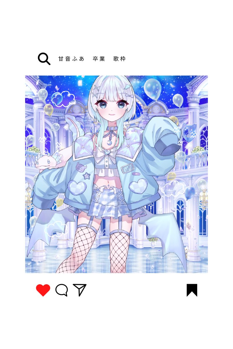 mokemokuc's tweet photo. 悲しい気持ちもあるんだけど
最後の選曲と歌声を聴いて
やっぱり甘音ふあだな���〜🥺💓🫰

リスナー想いでたまらなく可愛い
最後までめちゃくちゃ素敵な推しだった
おつかれさま！ありがとう×ひゃくおく！ https://t.co/Eua1naTrqv