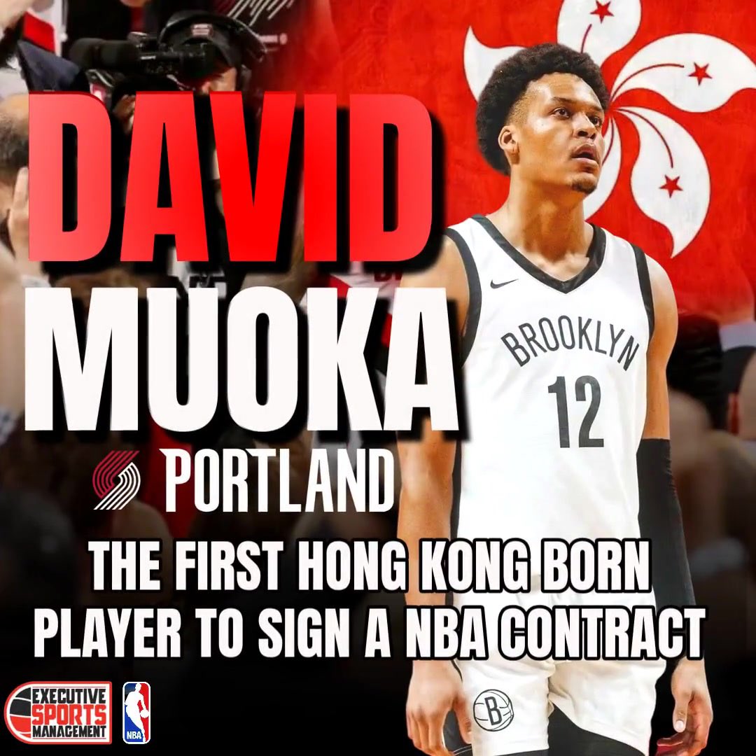 港產球員David Muoka與拓荒者簽約，成為首位簽約NBA的香港球員！ NBA地域 籃球地帶 FanPiece