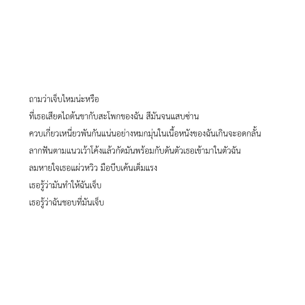 content warnings: explicit sexual content

(1/3)