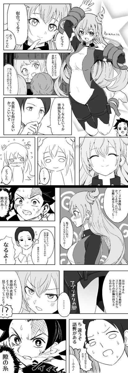 羽那詰め合わせ 