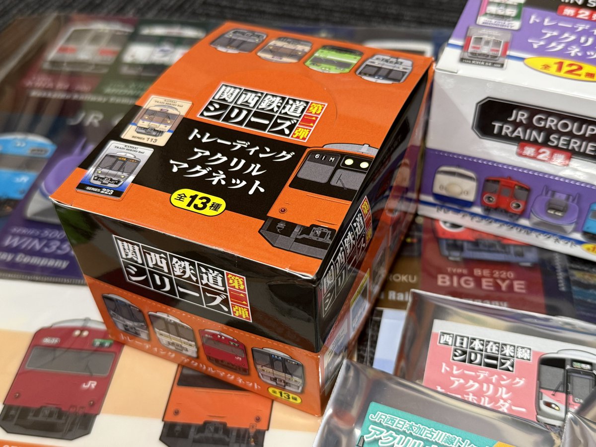 これは聞いてなかった！(歓喜) JRグループトレインシリーズのアクリル