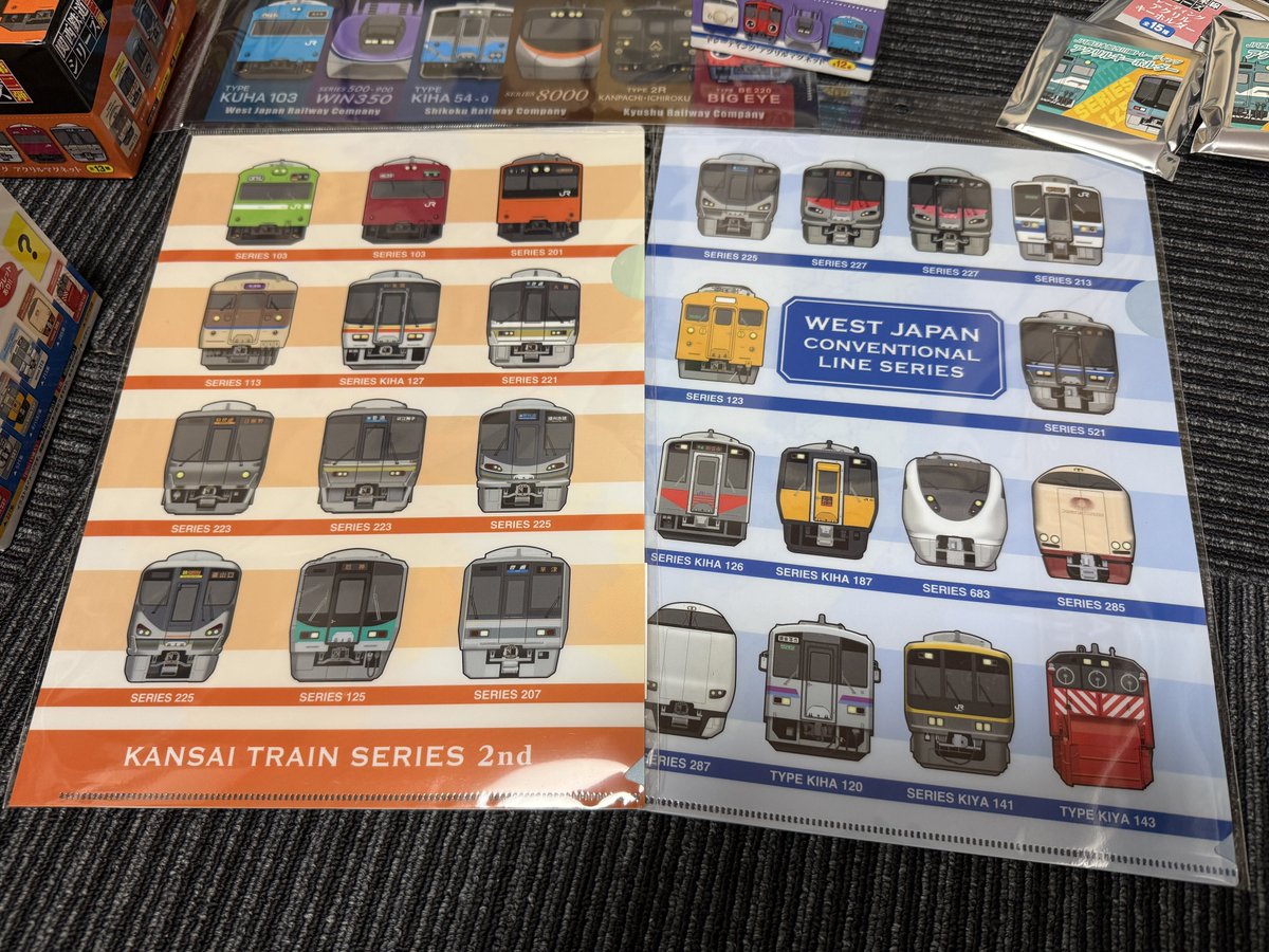 しまなみ地域鉄道部 on X: 