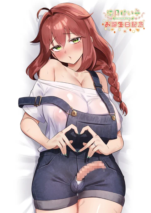 おちんぽちゃんボロン差分はこちら 
