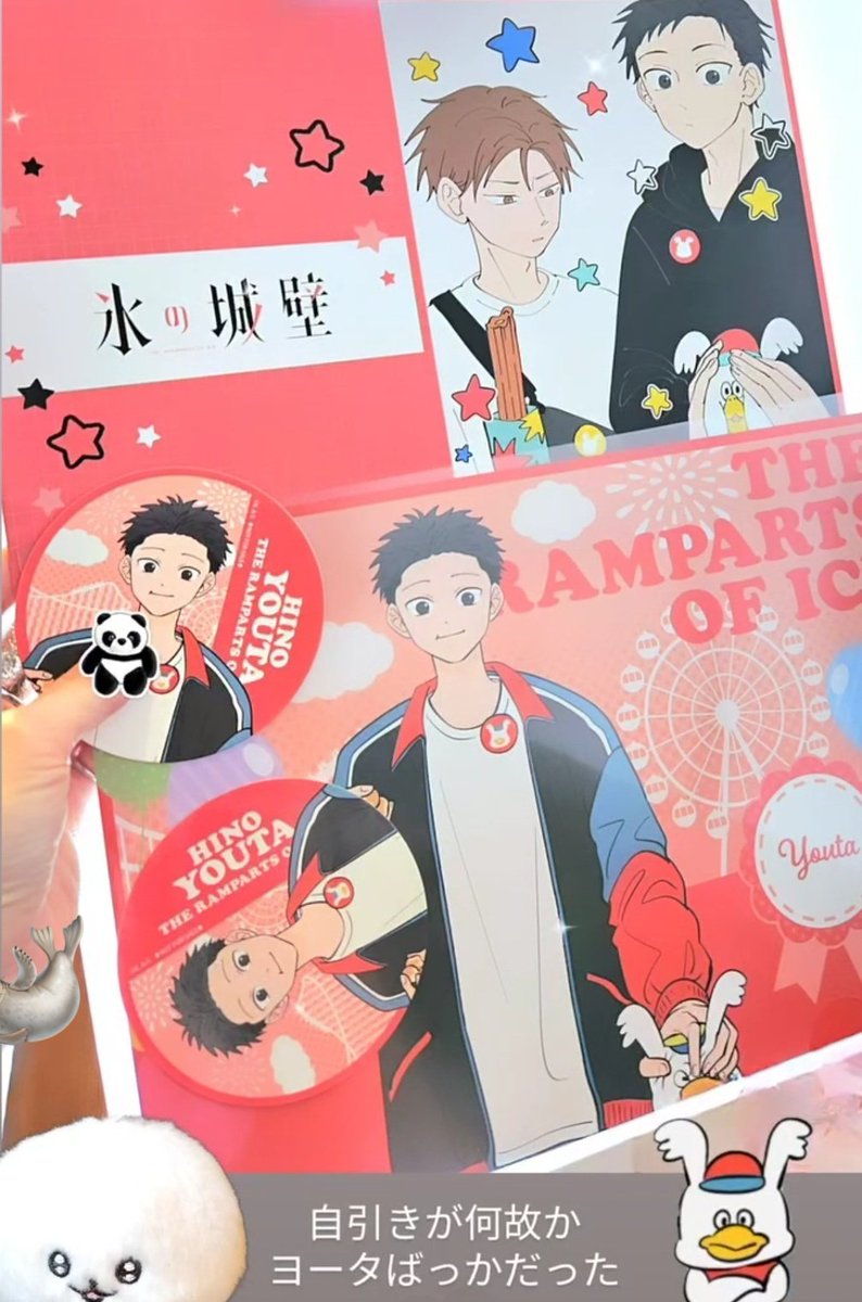 氷の城壁カフェ、
明日(今日？)10/2水 ついに最終日です🥲

行かれる方は楽しんで🙋‍♀️☕✨️
ご興味ある方は是非☕🎡
ラストどうぞよろしくお願いします〰️