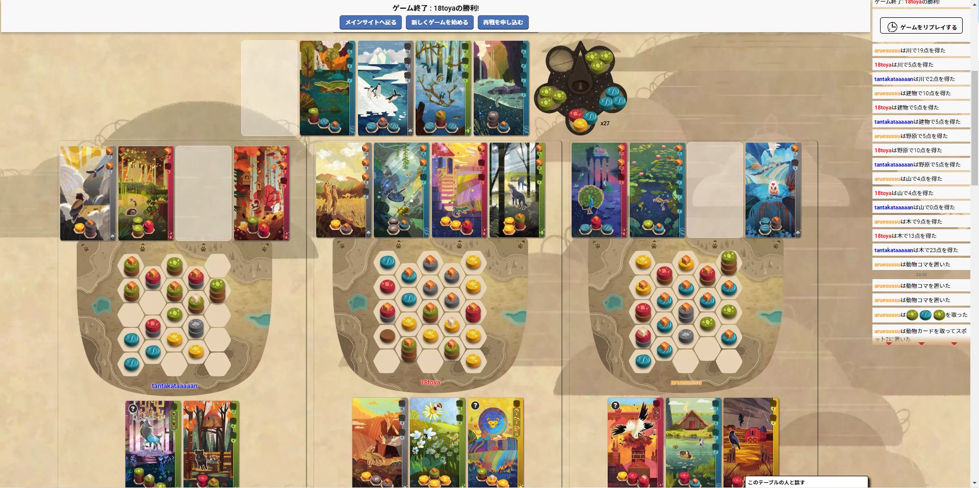 オンラインボードゲーム会 (@onlinebodogekai) / X