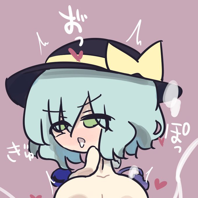 でかけつこいしと白くなる 