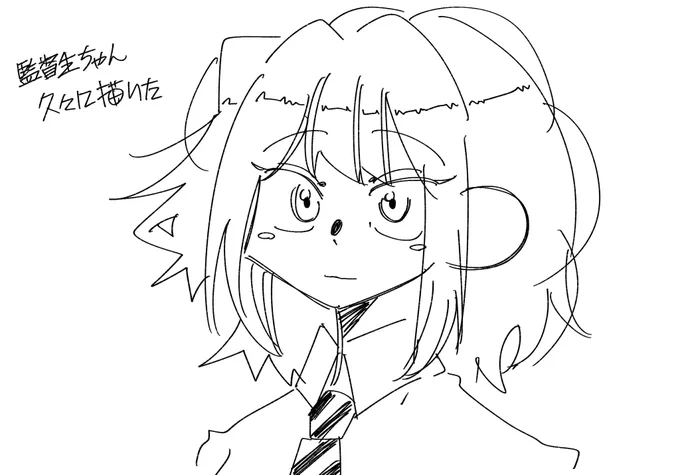 監受けたくさん欲しい 