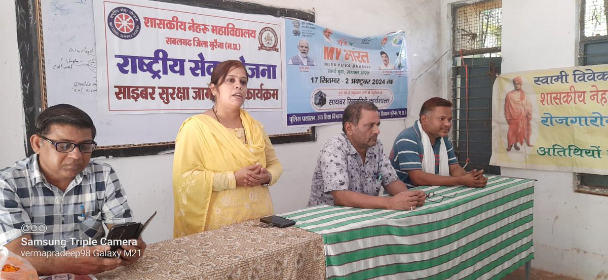 DoVallabha's tweet photo. शास. नेहरू कॉलेज सबलगढ़
साइबर सुरक्षा जागरूता
@NSSRDBhopal 
@Rajkumarnss 
@YASMinistry 
@_NSSIndia 
#jiwajiuniversity https://t.co/PCPuG61ATZ