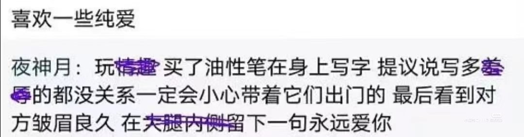 #yonekayn #yone #kayn #LOL 
国庆快乐，我要狠狠做饭！😤我流纯爱永凯..🥺
p1中文，p2ENG机翻，p3原梗