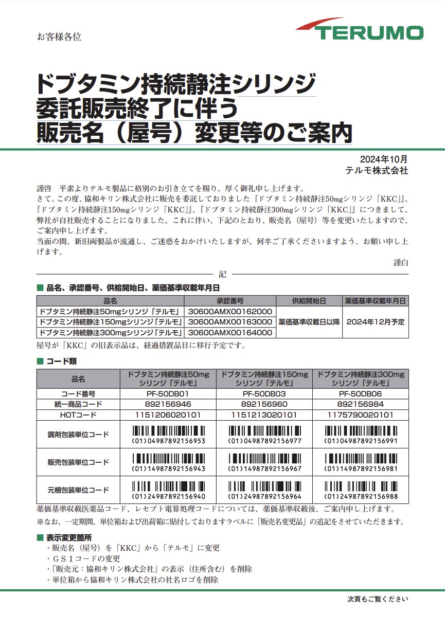 DSJP info.（DSJP登録情報） على X: 