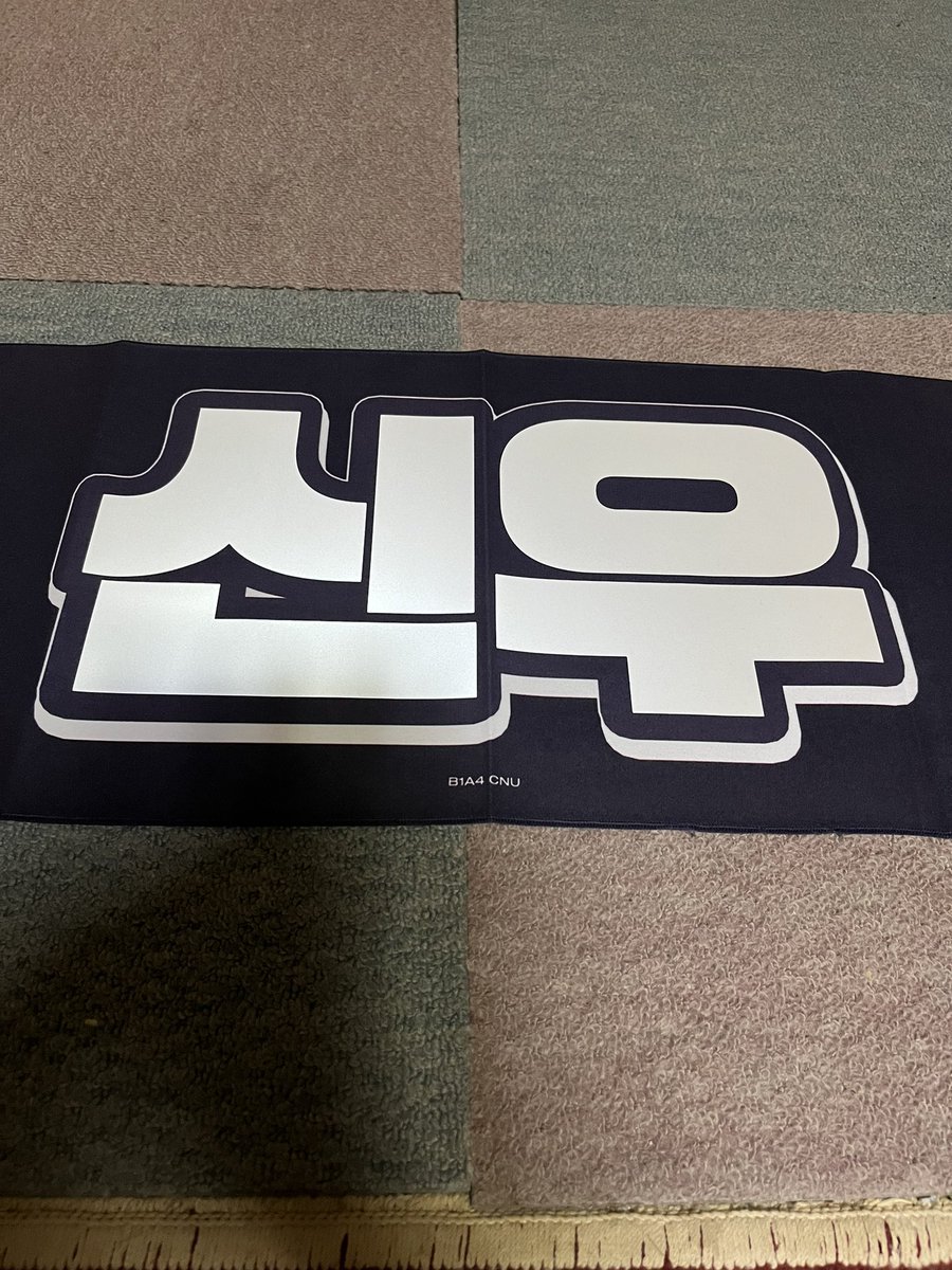 panmameo's tweet photo. @deulrang

멋진 슬로건 감사합니다. 빨리 사용할 수 있는 날이 오기를 기대하고 있습니다. 소중히 하겠습니다. (o^^o) https://t.co/lLeY0JR5In