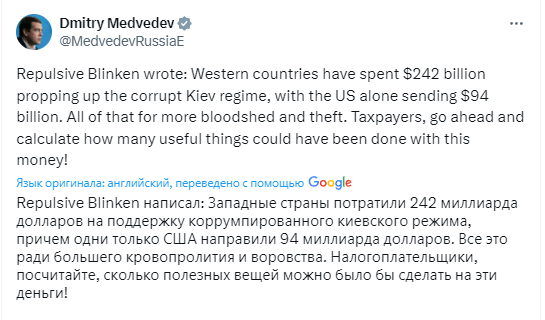 «Всё это ради большего кровопролития и воровства»

Дмитрий Медведев предложил налогоплательщикам в США и других странах Запада подсчитать, сколько полезных вещей можно было бы сделать на переданные Украине средства.

Так он отреагировал на слова Блинкена… t2p.pw/UnyDJKG4kt