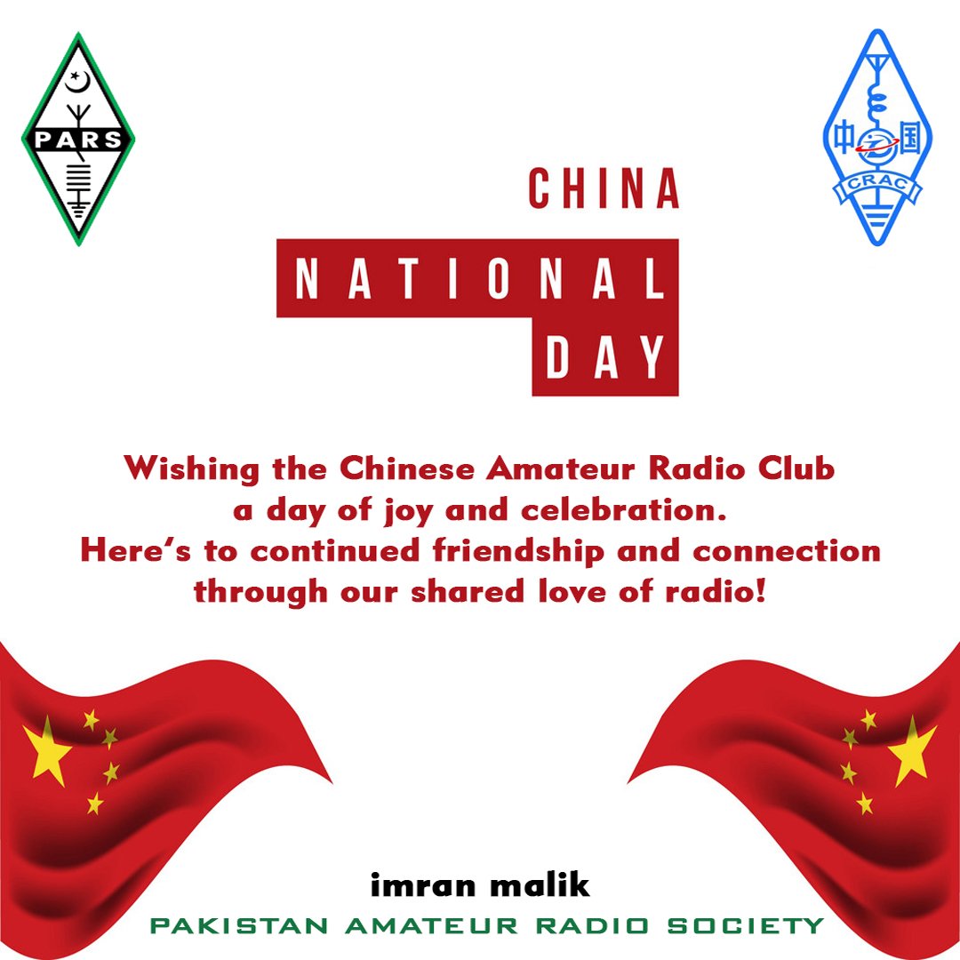 The Pakistan Amateur Radio Society extends warm wishes to its friends and fellow ham operators on the occasion of Chinese Independence Day. May this day bring joy, unity, and prosperity to all!

#ChineseIndependenceDay #HamRadioCommunity #InternationalFriendship #AmateurRadio