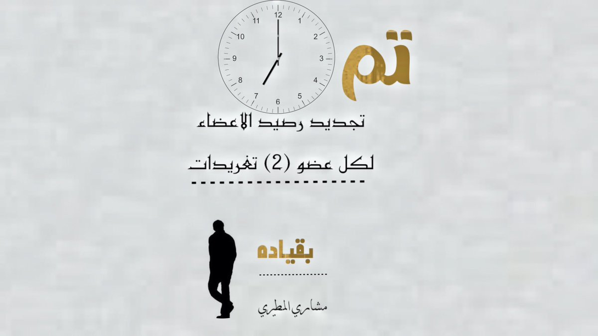 ↰ ᷂الادارهہ ⇣ tweet media