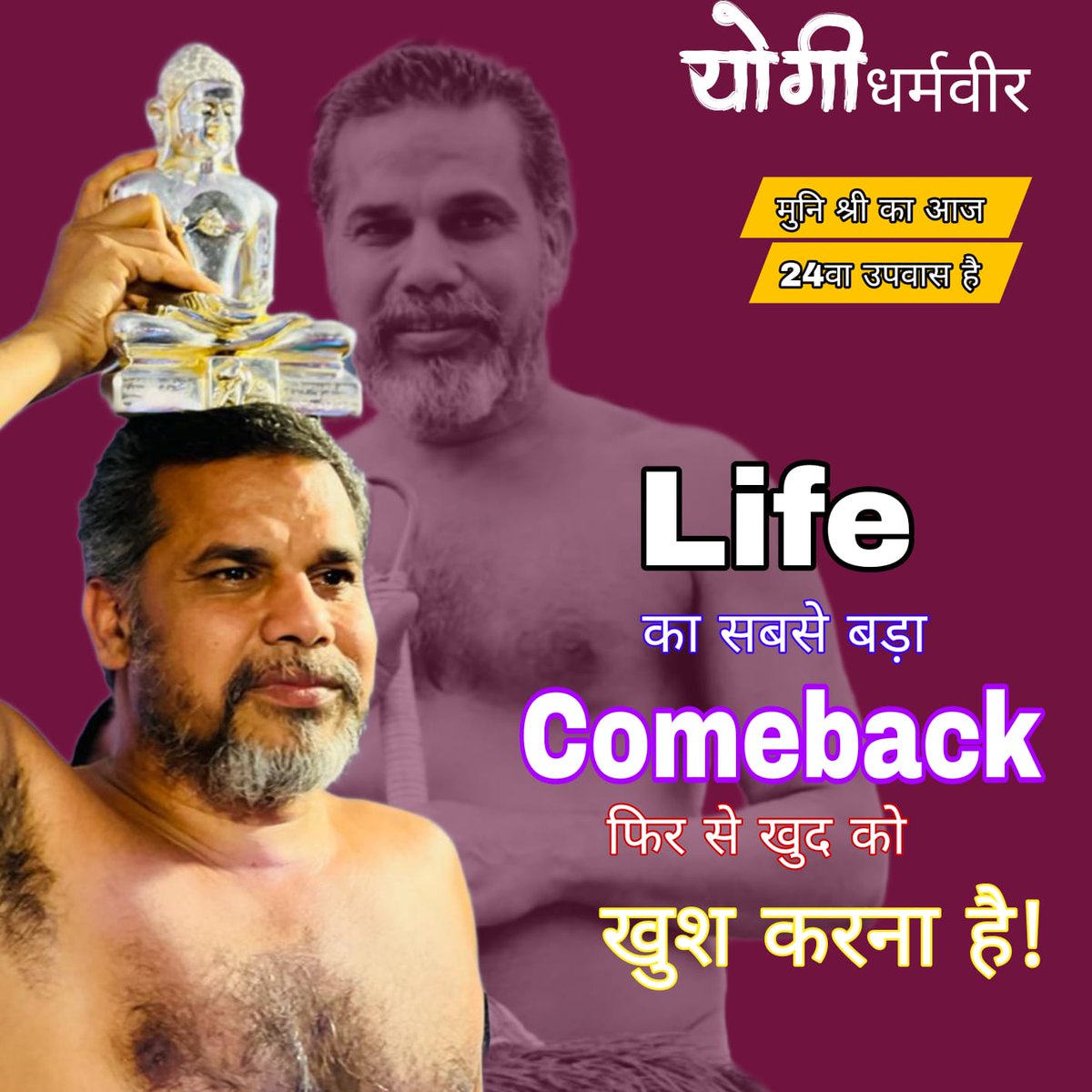 VijayeshSagar's tweet photo. https://t.co/fH0E6OhQpK