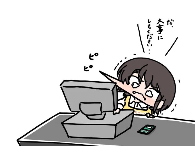 シングル買いづらい
#プロテインザスバル 