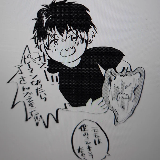 えいひもさんのゲストにお邪魔しました。りょも。 