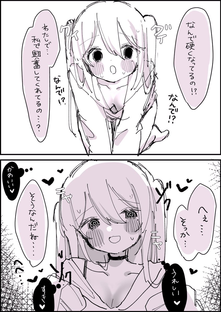 tunyaoisi's tweet photo. https://t.co/K2lr7mBs2r