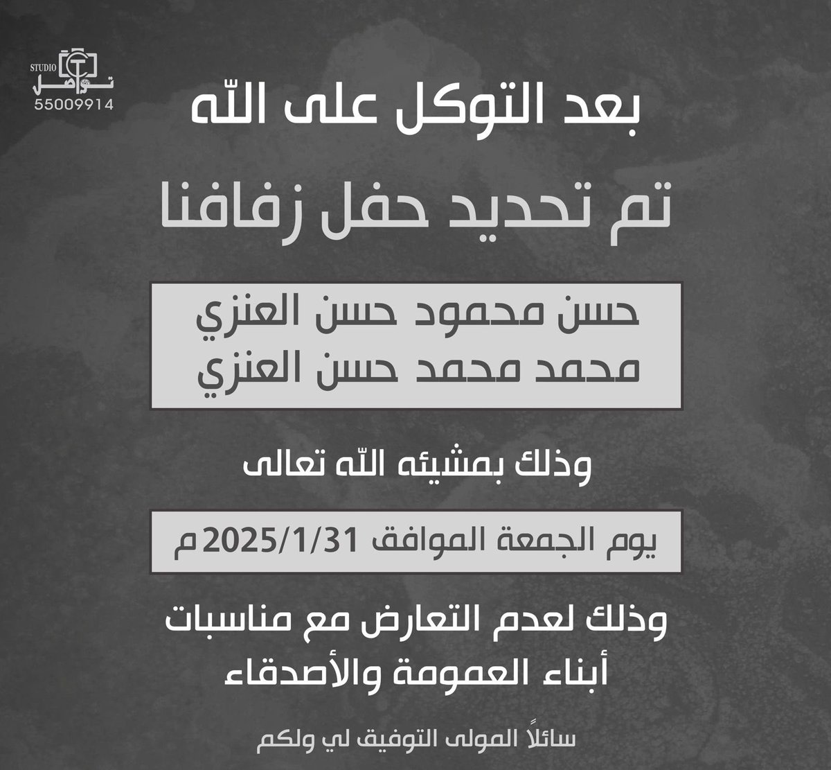 محمد حسسن tweet media