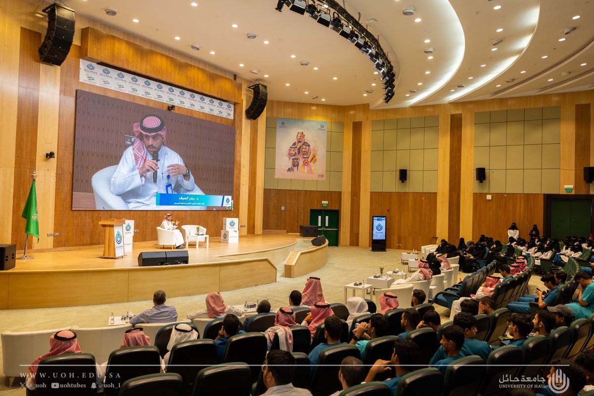 _UOH's tweet photo. #تغطية| تحت رعاية سعادة رئيس #جامعة_حائل المكلف، نظمت كلية الصحة العامة والمعلوماتية الصحية، بالتعاون مع إدارة المسؤولية المجتمعية، فعاليه "يوم أخصائي الصحة العامة السعودي"، بحضور قيادات الكلية وأعضاء هيئة التدريس والطلاب والطالبات. https://t.co/qvOEPM22mp