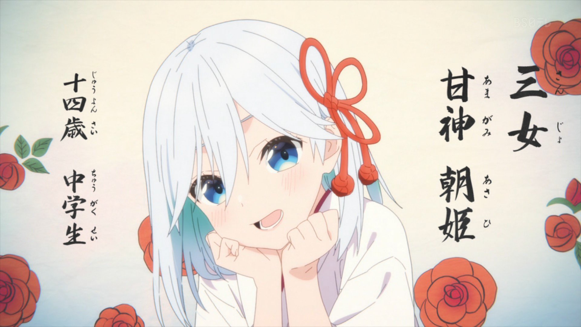 とあごち新垢 on X: 