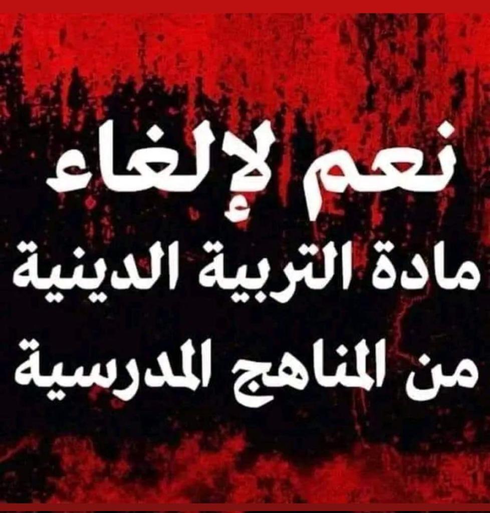 NOOR | نور tweet media