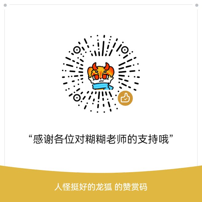 人超好的糊糊老师 tweet media