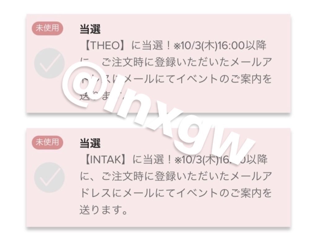 lnxgw's tweet photo. P1Harmony ピーワン whoop ヨントン オンライン 交換 2弾(10/8) トーク会 1部

譲】 インタクINTAK、テオTHEO

求】 ギホKEEHO

リプ、DMにてお待ちしております⭐️ https://t.co/bqwoMJuVgz