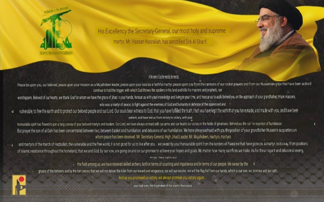 ME_Observer_'s tweet photo. ⚡️⭕️ Hezbollah: ⚡️ A message from the Mujahideen of the Islamic Resistance to His Eminence the Secretary-General, our most sacred and supreme martyr, Sayyed Hassan Nasrallah (may his noble secret be sanctified)

In the name of God, the Most Gracious, the Most Merciful

His https://t.co/KusH4Z9pYS